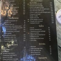   at Tian Zhi Yu - Heaven Driven Vegan 天之御草食 in Kaohsiung