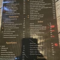   at Tian Zhi Yu - Heaven Driven Vegan 天之御草食 in Kaohsiung