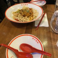   at Biang Biang Noodles  in Seattle