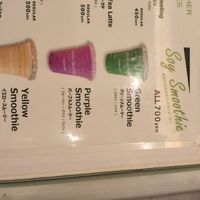  at Green Brothers in Tokyo