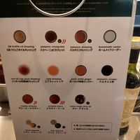  at Green Brothers in Tokyo