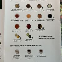   at Green Brothers in Tokyo