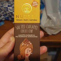  at Ionion Super Market in Corfu