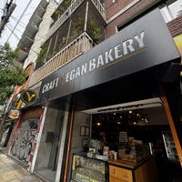   at Craft Vegan Bakery - Palermo Soho in Buenos Aires