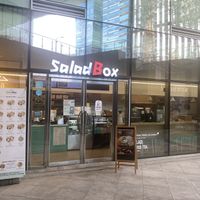 Front of business   at Salad Box - Netmarble in Seoul