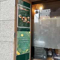   at Taiwan Rakuzen - 台湾ベジキッチン楽膳 in Osaka