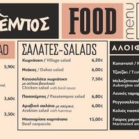  at Pasatempos in Rhodes