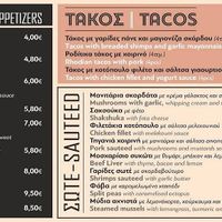  at Pasatempos in Rhodes