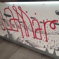 Logo at Bubamara Gelato in Belgrade