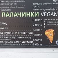  at Creperie Sozopol - Палачинкарница in Sozopol