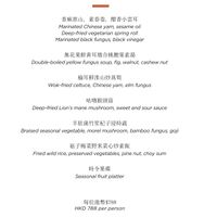 Vegan dinner tasting menu   at Rùn in Hong Kong Island