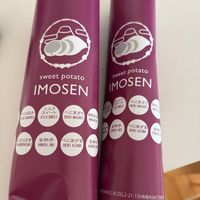   at IMOSEN in Tokyo
