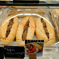 naked.. dont worry, that pack it with veggies when ordered at Salon de Vegan in Seoul