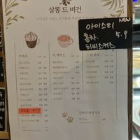   at Salon de Vegan in Seoul