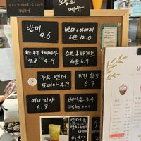   at Salon de Vegan in Seoul