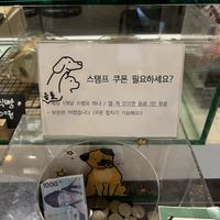   at Salon de Vegan in Seoul