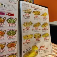  at Kathmandu - カトマンドゥダイニングアンドバー東福寺店  in Kyoto