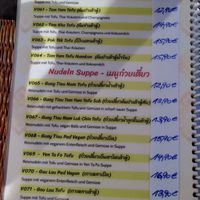 Menu at Siam Thai Restaurant in Hannover