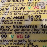  at Abu Salim Middle Eastern Grill in San Francisco