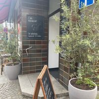  at Taste of Ceylon in Goch