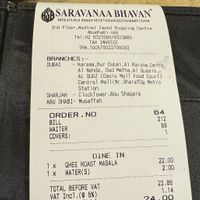   at Saravana Bhavan in Abu Dhabi