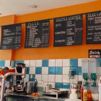   at Mate in Sao Paulo