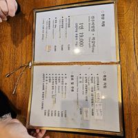  at 45 Year Old Traditional Bibimbap Jongno Hall - 45년전통비빔밥 종로회관 in Jeonju