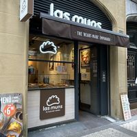 Outside   at Las Muns in San Sebastian