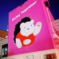 世界中の誰でも食べられるをコンセプトに北海道を走るピンクのキッチンカーです。出店場所はInstagramをご確認ください。  at Kitchen Car World - キッチンカー in Hokkaido