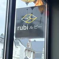   at Rubi in Limburg
