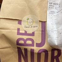 Cute packaging   at Bean Jr. Pavilion in Kuala Lumpur