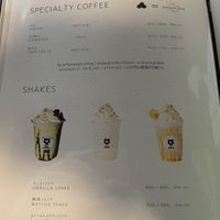 Banana shake can be veganized  at Box Burger - Yumoto in Hakone