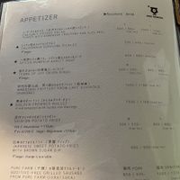 Vegan Appetizers marked   at Box Burger - Yumoto in Hakone