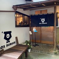 Exterior   at Box Burger - Yumoto in Hakone