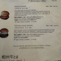  at Box Burger - Yumoto in Hakone