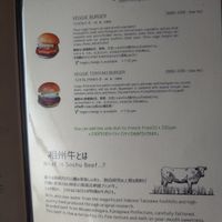  at Box Burger - Yumoto in Hakone