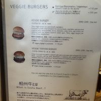   at Box Burger - Yumoto in Hakone