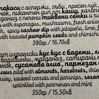 Year-round menu listings for the vegan tacos and one of the easily veganized dishes  at The Little Things in Sofia