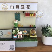 Menu for tofu pudding, agar jelly and cold tea  at San Ding Tofu Pudding in New Taipei City