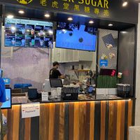 Ordering Area at Tiger Sugar in New York City