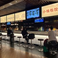 Little Purse Dumplings at IAH #Veganuary at IAH - Little Purse - TC in Houston
