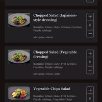 Lounge App Menu  at HND - JAL Sakura Lounge  in Tokyo