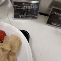   at HND - JAL Sakura Lounge  in Tokyo