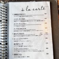   at Asian Chample Foods Goya in Kyoto