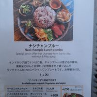  at Asian Chample Foods Goya in Kyoto