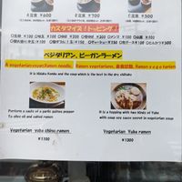  at Nikko Maruhide Shokudo in Nikko