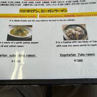 Vegetarian Ramen (can be made vegan) at Nikko Maruhide Shokudo in Nikko