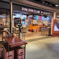 Outside at Din-Din I Club Mood in Stockholm