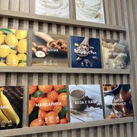   at Gelateria More Joy - Сладоледи Още Радост in Sofia