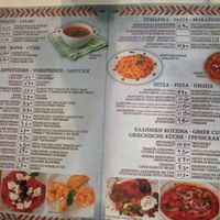 Vegetarian menu at Mesoyiako in Crete